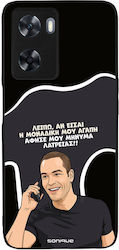 Θήκη Sonique Greek Cult Tv Series Oppo A57 4g O...