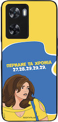 Θήκη Sonique Greek Cult Tv Series Oppo A57 4g O...