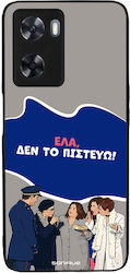 Θήκη Sonique Greek Cult Tv Series Oppo A57 4g O...