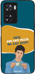 Θήκη Sonique Greek Cult Tv Series Oppo A57 4g O...