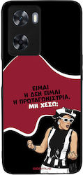 Θήκη Sonique Greek Cult Tv Series Oppo A57 4g O...