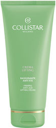 Collistar Κρέμα Σώματος 200ml