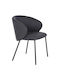Metallic Dining Room Chair Gray 56x56x76cm