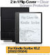 2в1 Калъф Kindle Scribe 10.2 2022/2024 Inkora Leaf Черен Прозрачен Комплект Защита На Екрана