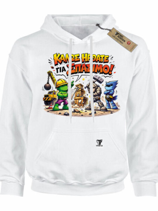 Fleece Παιδικό Φούτερ με Κουκούλα Λευκό