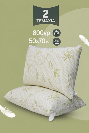 SteweHome Bamboo Μαξιλάρι Ύπνου Σιλικόνης 50x70cm 2τμχ
