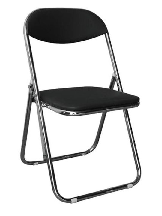 Visitor Chair E556 1 in Black Colour 39x39x78cm 4 Pieces