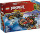 LEGO Ninjago 394 Бройки