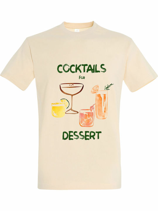 kirikoko Cocktails For Dessert, Summer Watercolor T-shirt Βαμβακερό kirikoko Cocktails For Dessert, Summer Watercolor T-shirt Βαμβακερό
