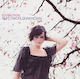 Karin Park Superworldunknown CD Μουσικής