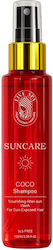 Live Spa Cosmetics Σαμπουάν 100ml Live Spa Cosmetics Σαμπουάν 100ml