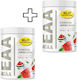 Elit Nutrition EAAs + BCAA-uri + Electroliți 400g Pepene Verde & Elit Nutrition EAAs + BCAA-uri + Electroliți 400g Căpșuni Pachet Personalizat