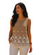 Women's Cotton Sleeveless Beige Blouse