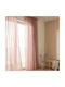 Premier Κουρτίνα με Τρέσα Valeria Rose 140x270εκ.