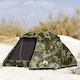 vidaXL Fishing Tent for 5 People