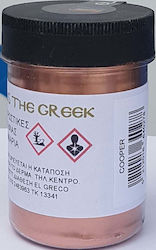 Σκονη Πορπορινα 50gr Cooper