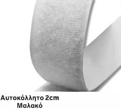 Setcro Sewing Accessories White Setcro Sewing Accessories White