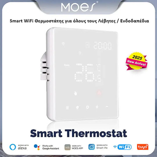 MOES Ψηφιακός Χωνευτός Θερμοστάτης Χώρου Smart με Οθόνη Αφής και Wi-Fi