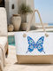 My Home Luxury Τσάντα Θαλάσσης Μπλε