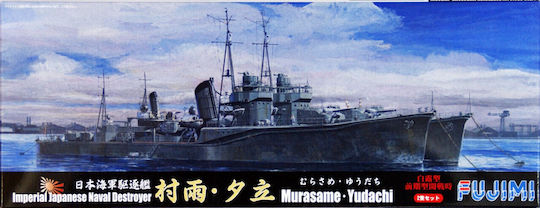 Fujimi Imperial Japanese Naval Destroyer Murasame Yudachi Scale 1:700 Static Model Figure 401126