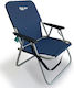 Bruno Beach Chair Pink 55x59x69cm