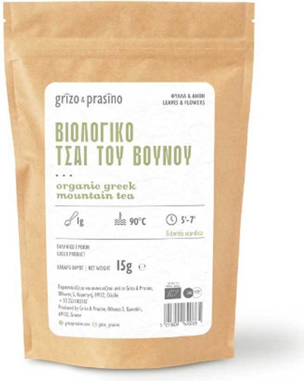 Grizo & Prasino Ceai de Munte Produs Organic 15gr