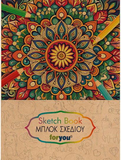 You Sketch Pads Sketch Book 25x35 40 Pages Mandala 08595