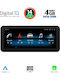 Digital IQ Автомобилна Аудио Система за Mercedes-Benz B Class 2015-2019 (Bluetooth/USB/Wi-Fi/GPS/Apple CarPlay/Android Auto) с Touch Screen 10.25"