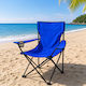 Galifas Blue Beach Chair 80x50x80cm