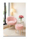 Pink Armchair 75x75x75cm