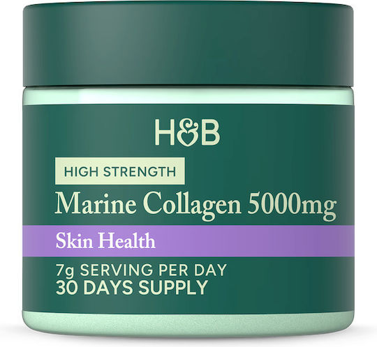 Holland & Barrett 5000mg с Витамин C 210гр Тропикал