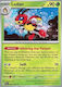 Ledian Scr 003 Reverse Holo