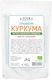 ZoyaShop Куркума Органичен Продукт 60гр