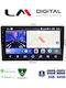 Lm Digital Lm W8910 GPS Универсален Таблетен Тип 8-ядрен 2GB/64GB IPS Екран Electriclife