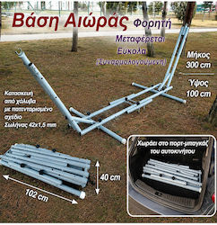 SteweHome Πτυσσόμενη Βάση Αιώρας Μεταλλική Γκρι 300x100cm