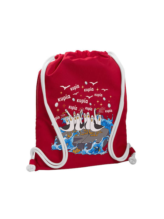 Koupakoupa Kyriaaa The Seagulls Of Order Red Gy...