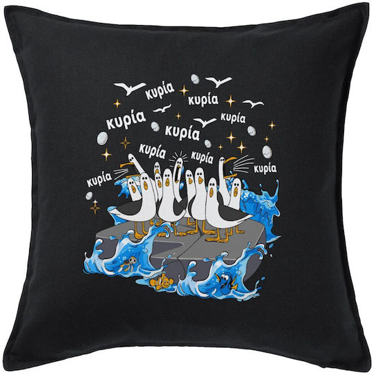 Koupakoupa Sofa Cushion Lady! The Seagulls of Order 50x50cm 100% Cotton Black
