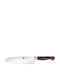 Zwilling J.A. Henckels Twin Μαχαίρι Santoku από Ανοξείδωτο Ατσάλι 18cm