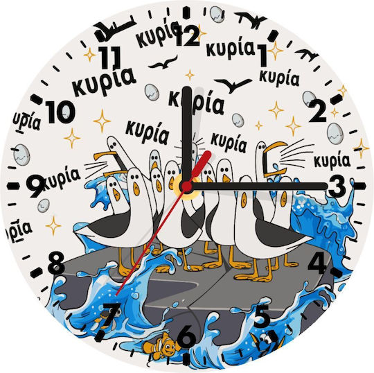 Koupakoupa Kyriaa! Die Möwen Der Klasse Wanduhr Hölzernes Ø20cm