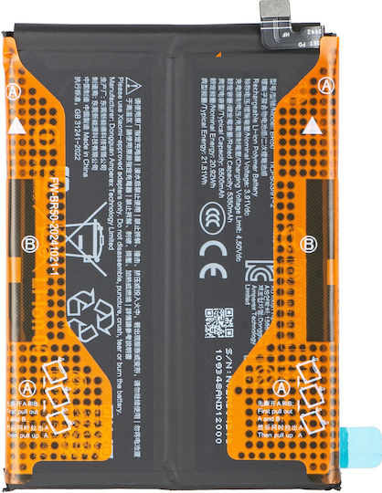 Xiaomi Br50 Baterie Compatibilă de Înlocuire 5500mAh pentru Redmi Note 14 4G