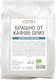 ZoyaShop Βιολογικό Αλεύρι Ρυζιού 400gr