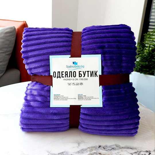 Κουβέρτα Γούνινη Μονή 150x200εκ. Purple