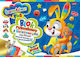 A3 Drawing Pad 16 Sheets Colored Pages + Gold Silver Bambino Plus Package 10 Pieces