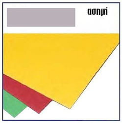 Χαρτόνι Luna 50 X 70 Τύπου Canson