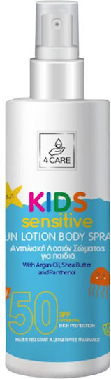 4care SPF50 Waterproof Kids Sunscreen Emulsion 200ml