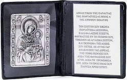 Diptych Panagia Portaitissa Diptych Panagia Portaitissa