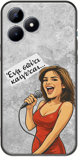 Θήκη Epic Quotes Γωγώ Realme C53 Black Tpu Μαύρη Σιλικόνη