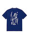 T-shirt Ultramarine/white PSC-SU26-06