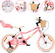 Sun Baby 16" Детски Велосипед BMX с Алуминиева ...
