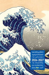 Malliaris Paideia Academic Agenda 2026/27
